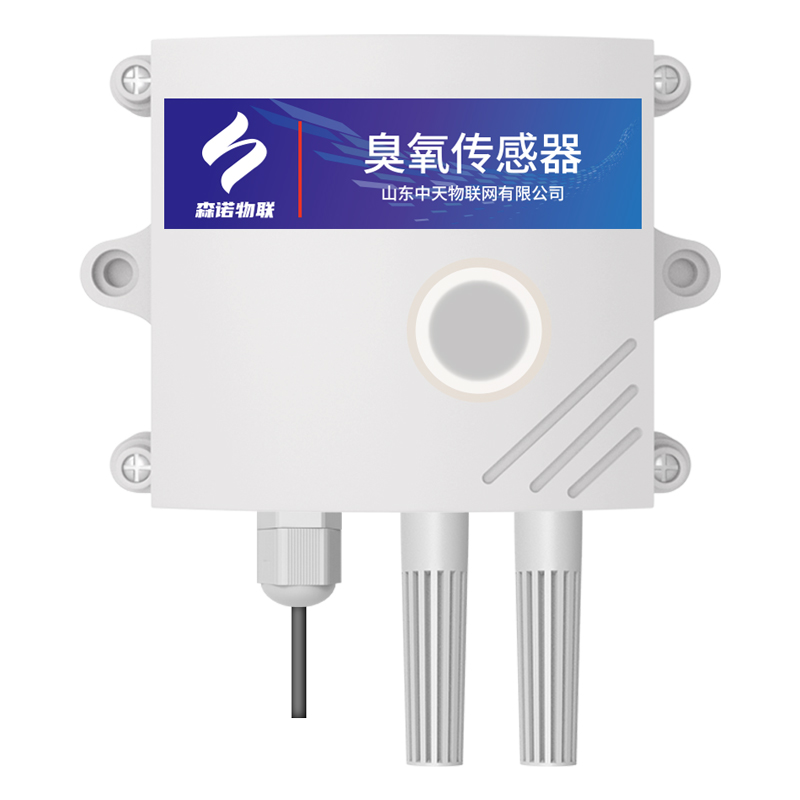 风管式臭氧传感器