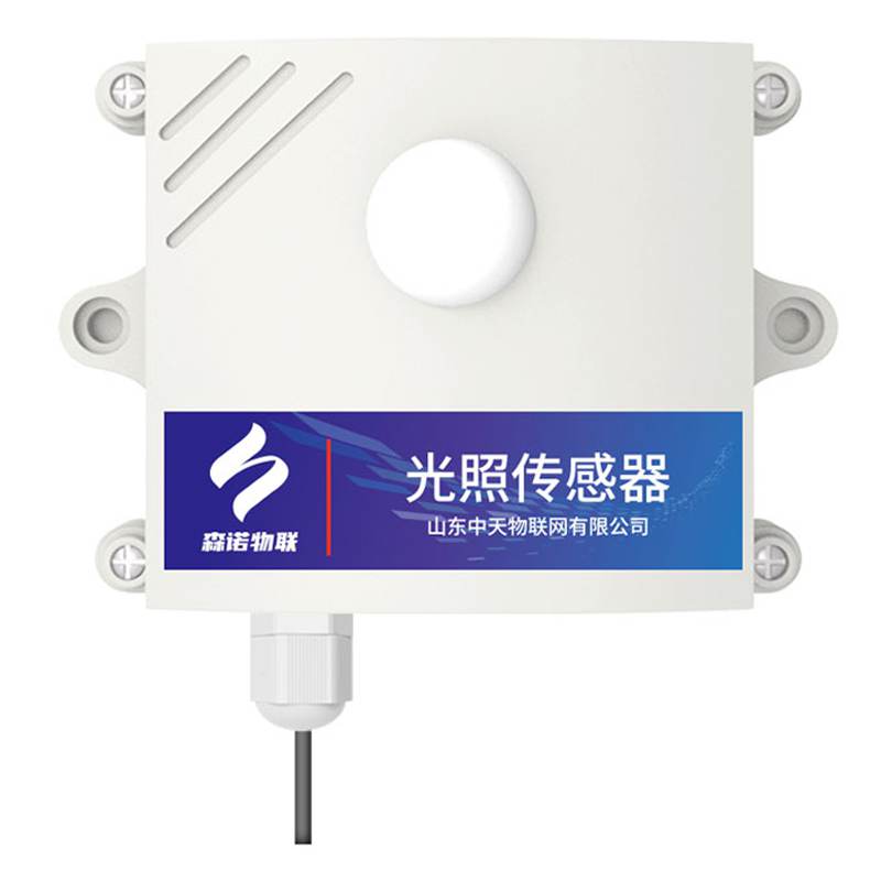 光照传感器