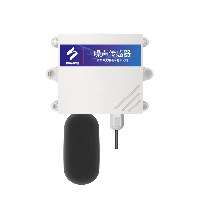 噪声传感器
